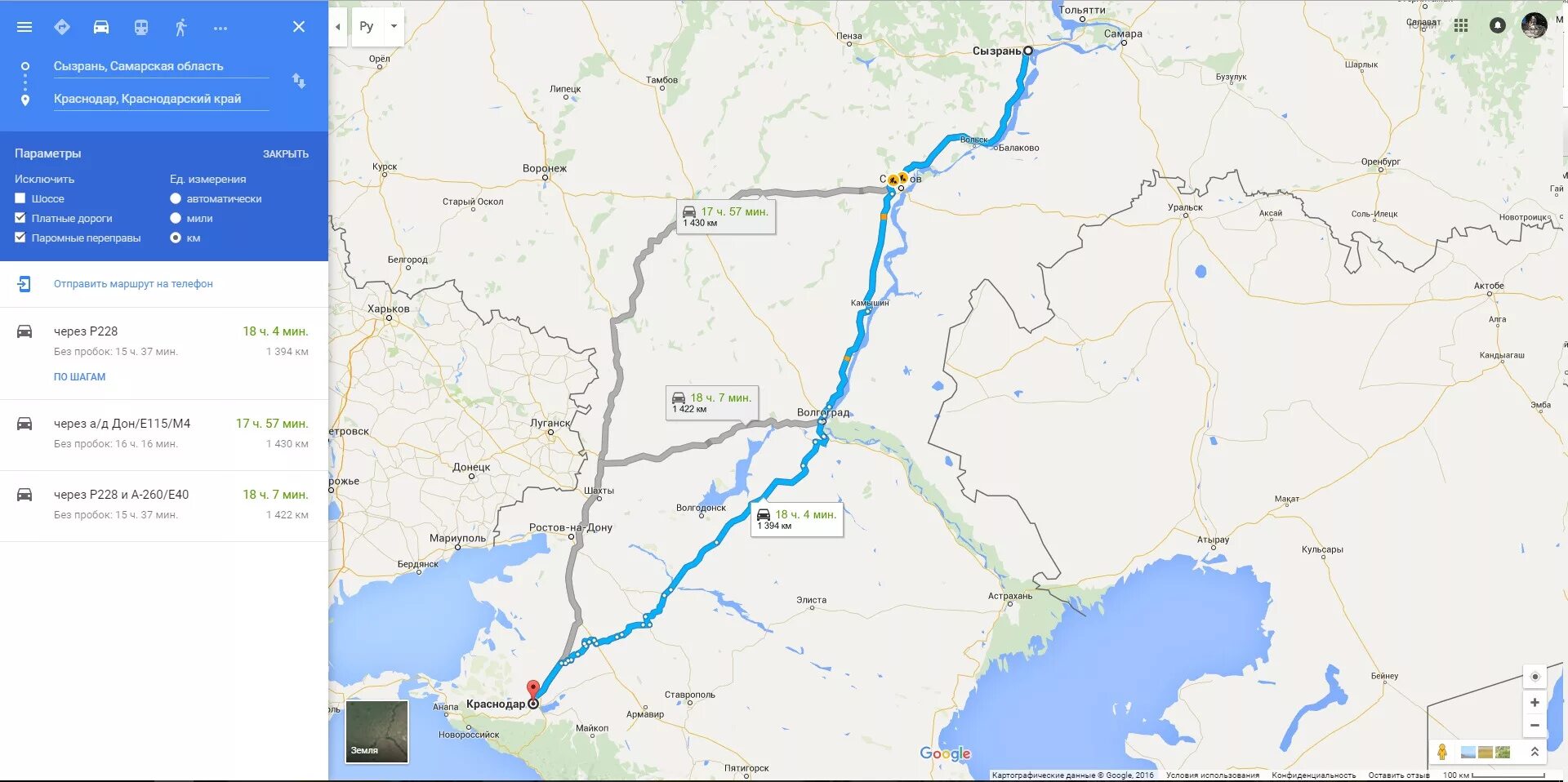 Карта саратова проложить маршрут на автомобиле. Дорога Волгоград Краснодар. Самара Краснодар карта. Волгоград Краснодар. Маршрут Волгоград Краснодар.