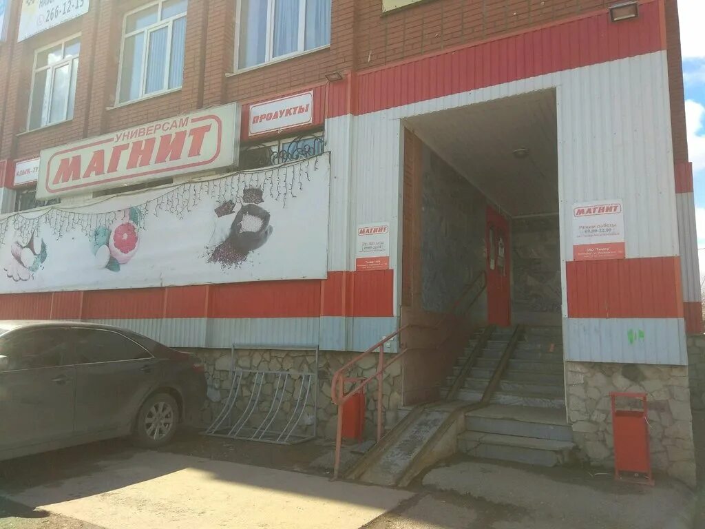 уфа, улица степана кувыкина, 37. кувыкина 25 1 уфа. уфа, ул. россия, республика башкортостан, уфа, улица степана кувыкина, 98. улица степана кувыкина в уфе 96.