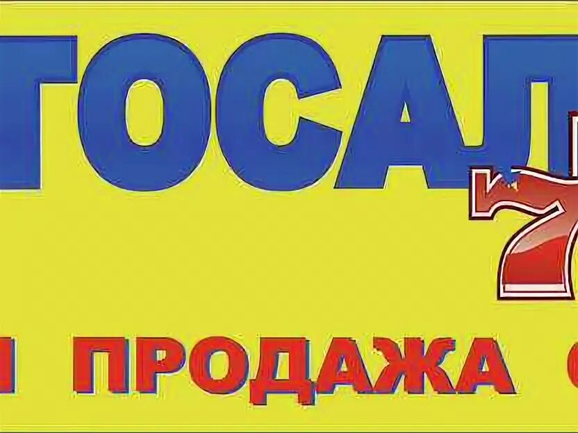 Требуются сторожа. Контролер охранник. Авито вакансии ижевск охранник. Авито вакансии ижевск охранник. Ищу работу в охране.