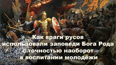 Добродетель с точностью до наоборот