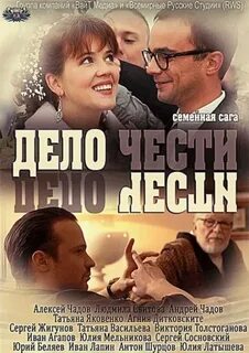 Дело 2013 г