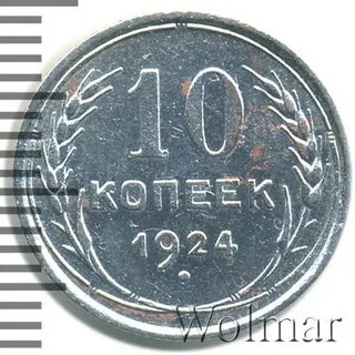 10 зз