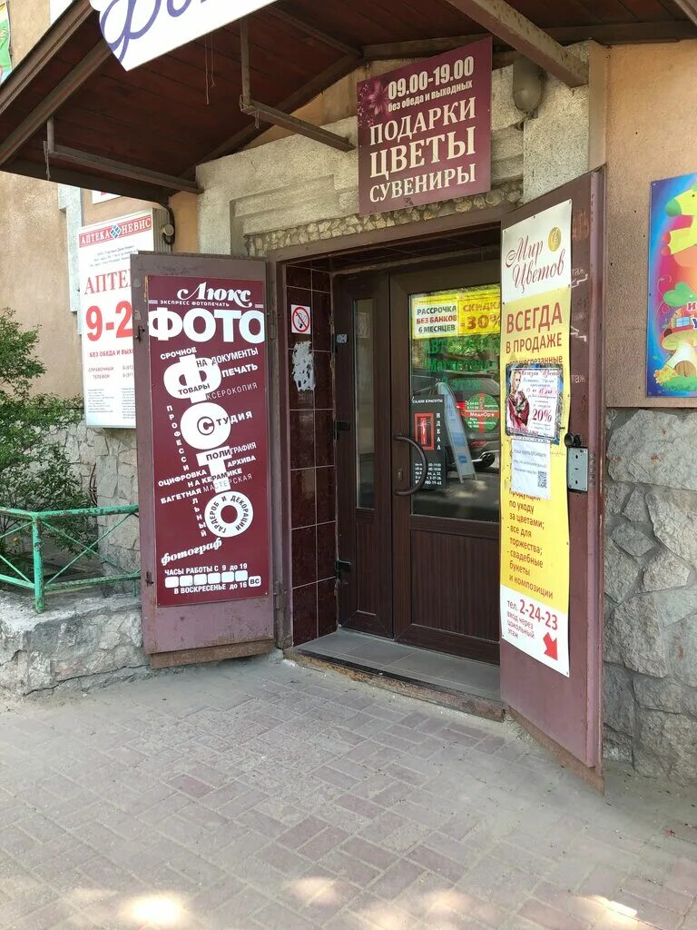 Луговой проезд 5к1 бар. Магазин солдат луга. Проспект урицкого 22. Луга,пр урицкого 73. Camber луговой пр 5 корп 1 отзывы.