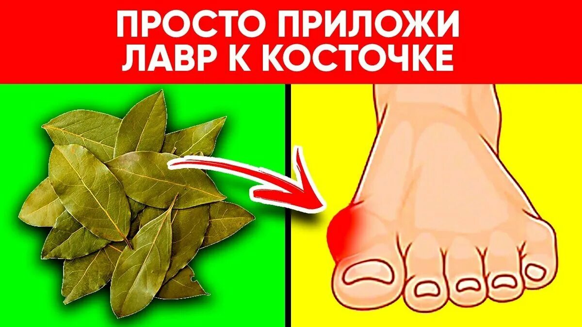 Молитвы и заговоры от зубной боли. Заговор от страха. Заговор чтобы ребенок не болел. Обработка вросшего ногтя. Исправление косточки на ноге.