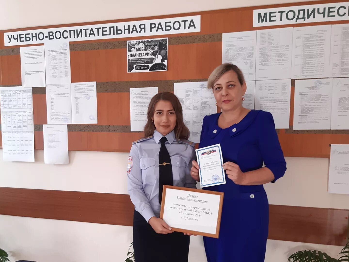 Кооперативный 4 в рубцовске. Вторгеоресурс рубцовск. Пэк рубцовск. Кооперативный 4 рубцовск. Городской дворец культуры.