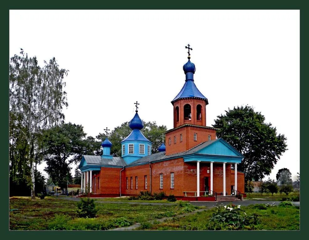 Храм в Прямицыно Курской области. Поселок Прямицыно Октябрьского района Курской области. Храм Покрова Пресвятой Богородицы Черницыно. Храм Нерукотворного образа пос.Прямицыно. Курск октябрьский район погода