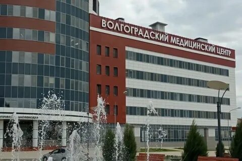 Сайт волгоградского онкологического центра