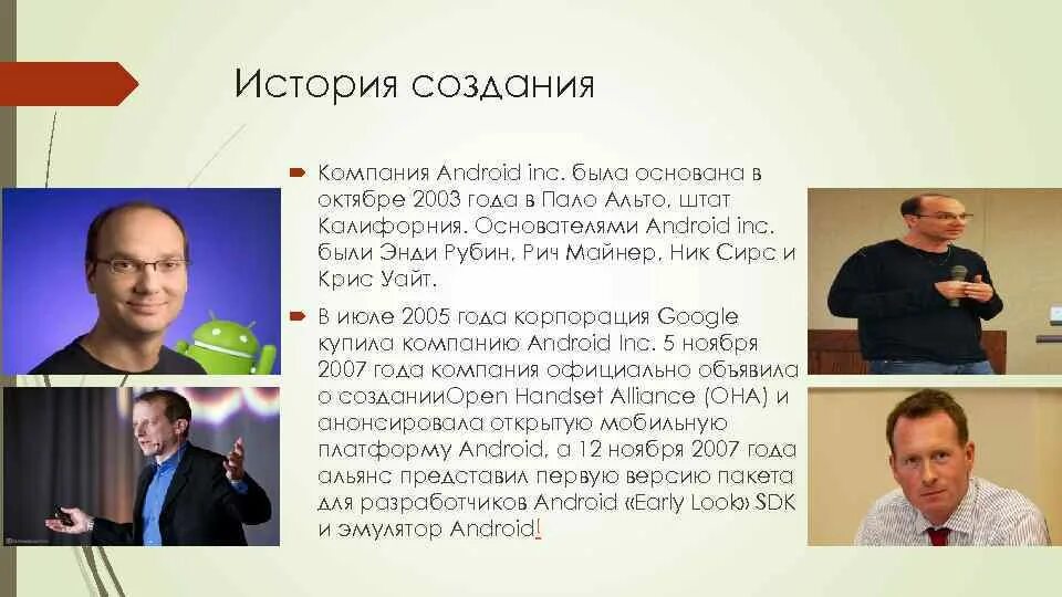 10 лет создания организации