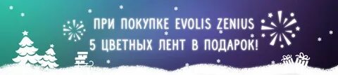 Году и успели