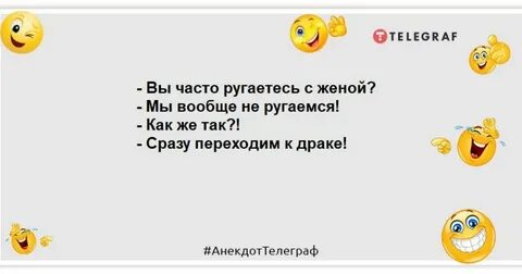 Не перепутай меня только анекдот