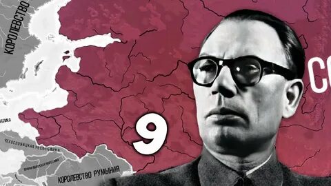 Союз побежденных