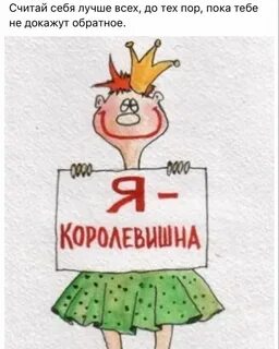 Не дам картинка смешная