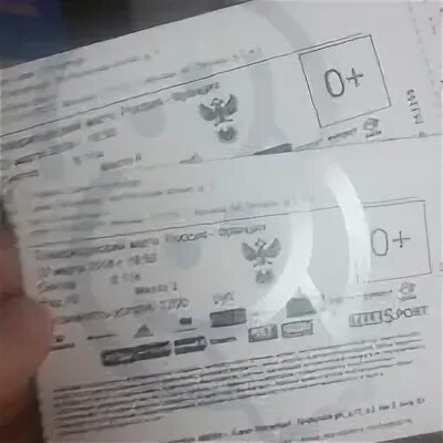 В двух кассах было 705