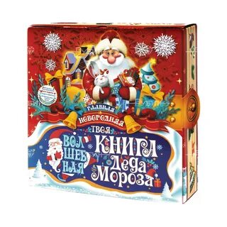 Новогодние подарки 2023 каталог рубин