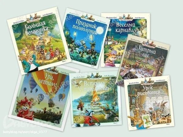 Книги юрье. Книги юрье. Книги юрье. Кроличьи истории книга. Книги юрье.