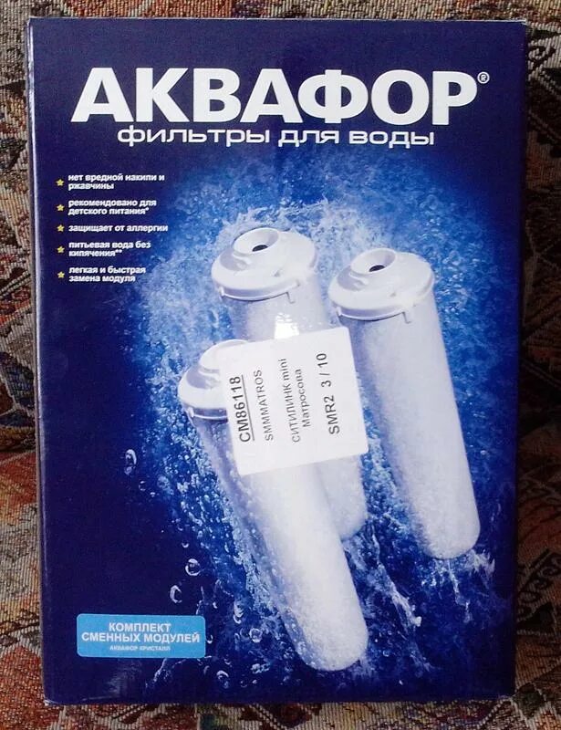 График замены картриджей аквафор. Замена фильтров аквафор сколько сливать воду. Аквафор 4 фильтра порядок. Фильтр аквафор трио норма ж/в. Аквафор трио очередность картриджей.