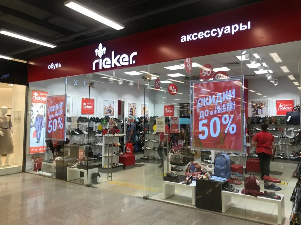 Фото: Rieker, магазин обуви, ул. Бетанкура, 1, Нижний Новгород - Яндекс Карты