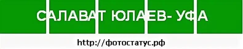 Банки учалы график работы