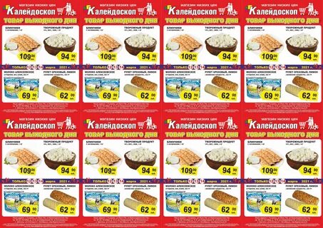 Код сызрани