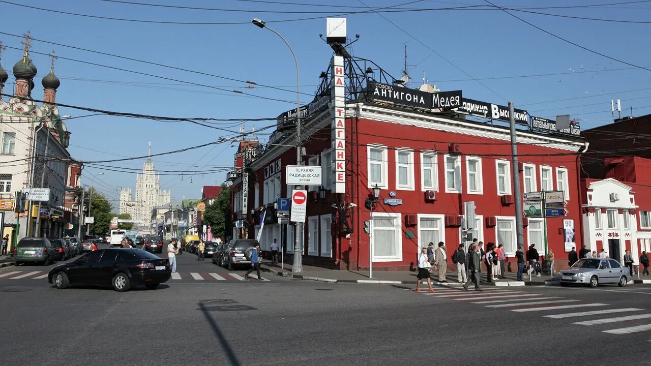 Театр на таганке улица. Театр Таганка Москва. Театр на Таганке здание. Москва верхняя Радищевская улица 21 Московский театр на Таганке. Московский театр драмы и комедии на Таганке.