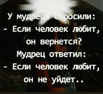 Если бы меня спросили что будет
