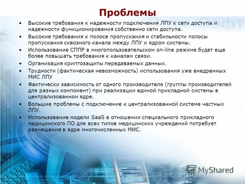 Требования к надежности данных. Требования к надежности данных