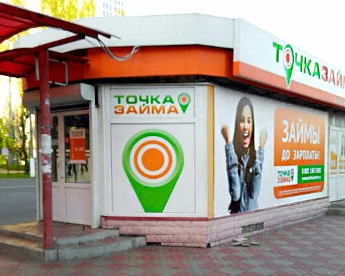 Цифромаркет, салон связи, ул. Ленина, 57, Железногорск - Яндекс Карты