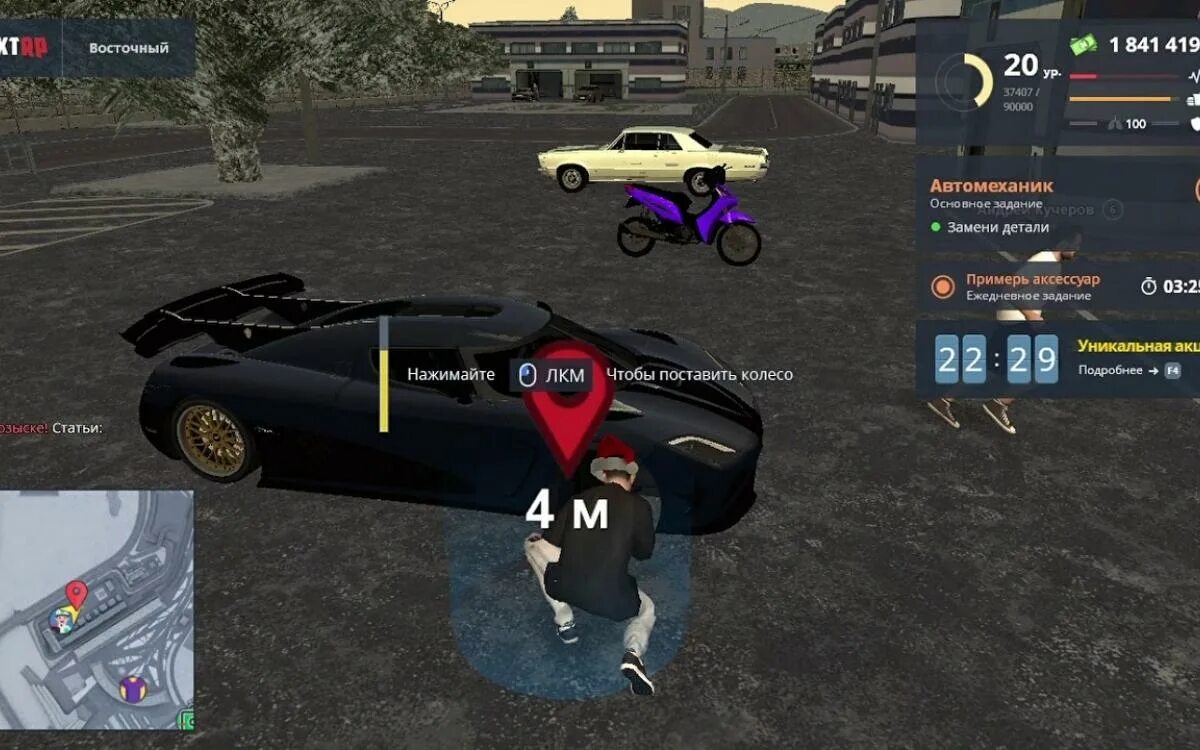 Акк в некст рп бесплатно. Техподдержка некст рп. Техподдержка некст рп. Некст рп самп. Next rp криминальная россия.