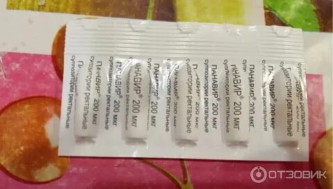 Ректальные суппозитории хранят