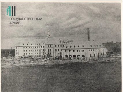 Город который был основан в 1916 году