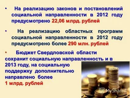 Постановление социально значимые товары