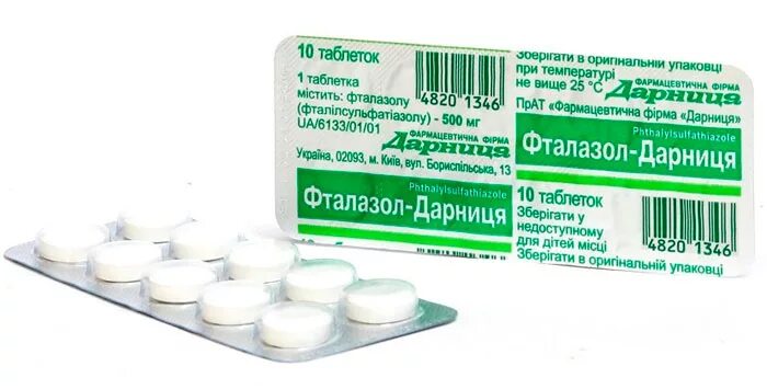 Как принимать фталазол при поносе взрослому человеку. Таблетки от диареи фталазол. средство от поноса фталазол. фталазол таб 500мг. дешевый антибиотик от поноса.