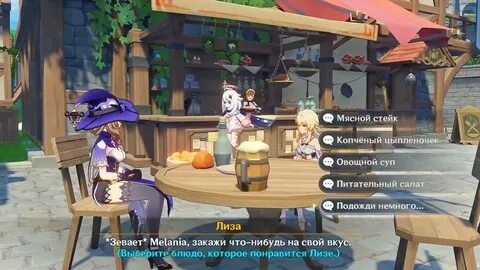 Какое блюдо выберите