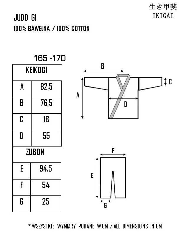 Кимоно для дзюдо на рост 165 см размер. Кимоно для дзюдо рост 165 параметры. Размер f2 кимоно. Таблица размеров кимоно для самбо. Дзюдо таблицы