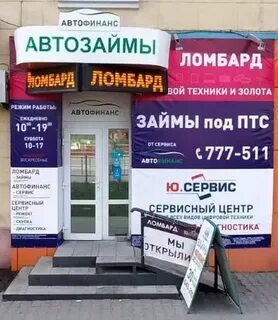 Автофинанс банк номер телефона