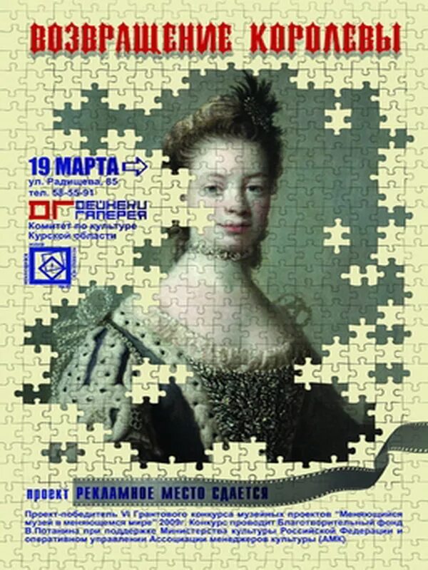 книги про королев. возвращение королевской сестры дорама. королевские скачки в аскоте 2022. Queen 2022. королева елизавета ii на скачках в аскоте.