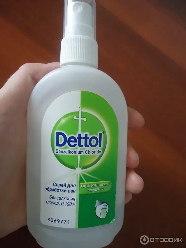 Местные антисептики. Dettol антисептик спрей. Деттол бензалкония хлорид. Спрей Деттол для обработки. Средство для обеззараживания РАН.