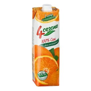4 сока апельсиновых