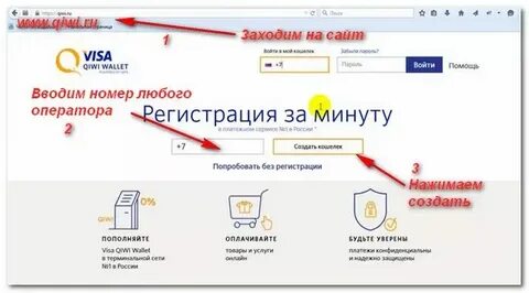 Как сделать ссылку киви