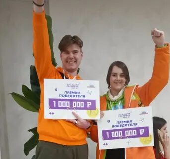 Победители большой перемены 2024