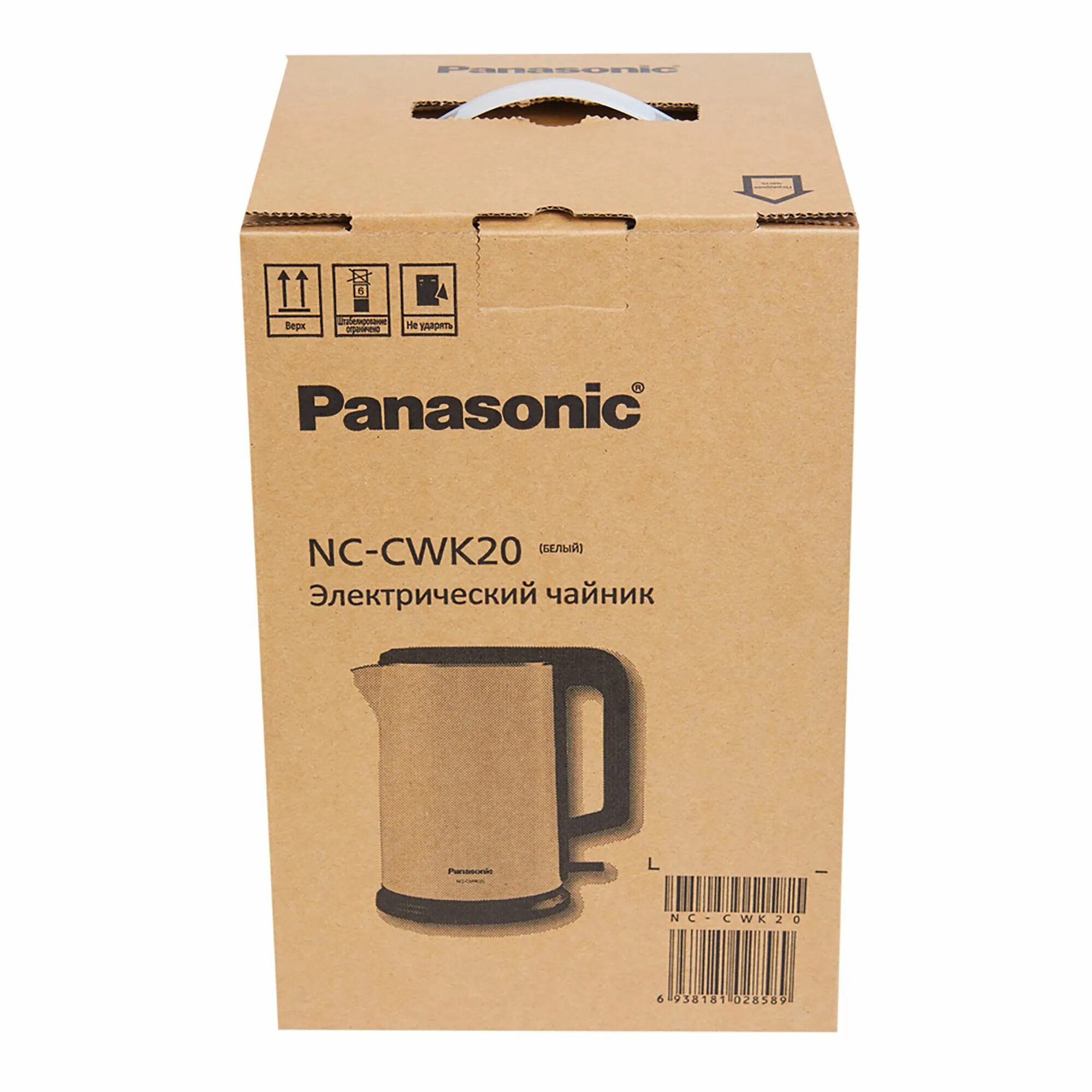 Panasonic nc cwk20. Panasonic nc cwk20. Электрочайник panasonic nc-cwk20 белый. Panasonic nc cwk20. Электрочайник panasonic nc-cwk21 черный.