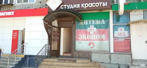Московская 80