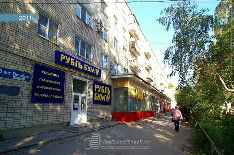 Индексы толь
