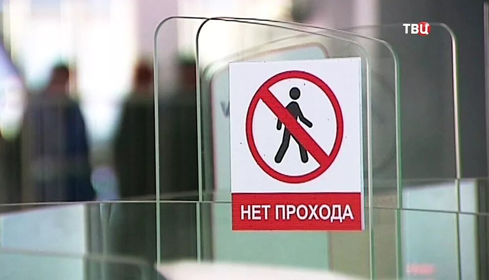 закрыта 3. закрыта 3. закрыта 3. закрыто. галоперидол мемы.