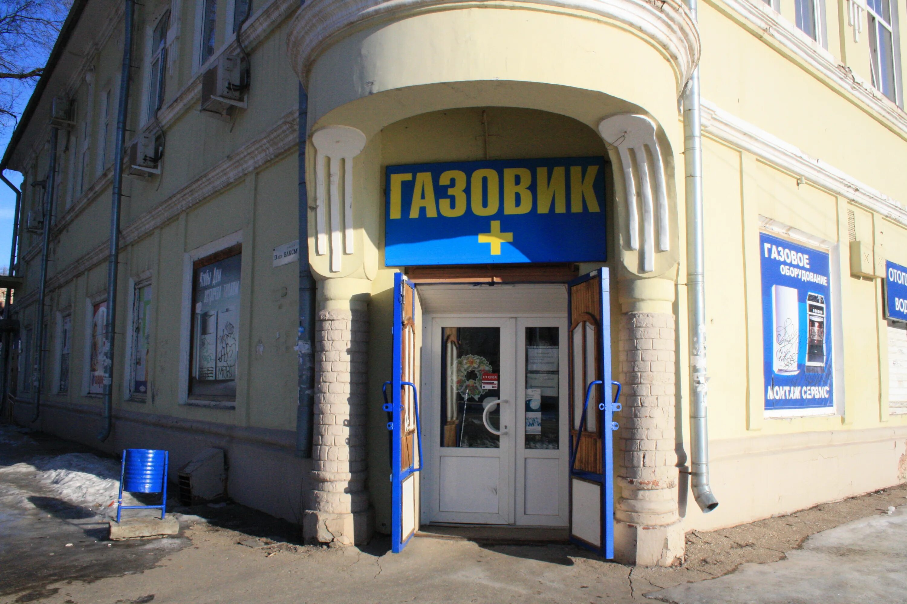 Газовое оборудование балаково. Оборудование пропана для автомобилей. Газовое оборудование балаково. Оборудование гбо метан 4. Газовое оборудование балаково.