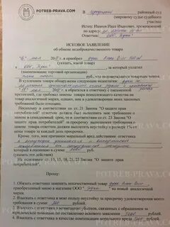 Исковые заявления границам земельных участков