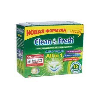 Clean для посудомойки