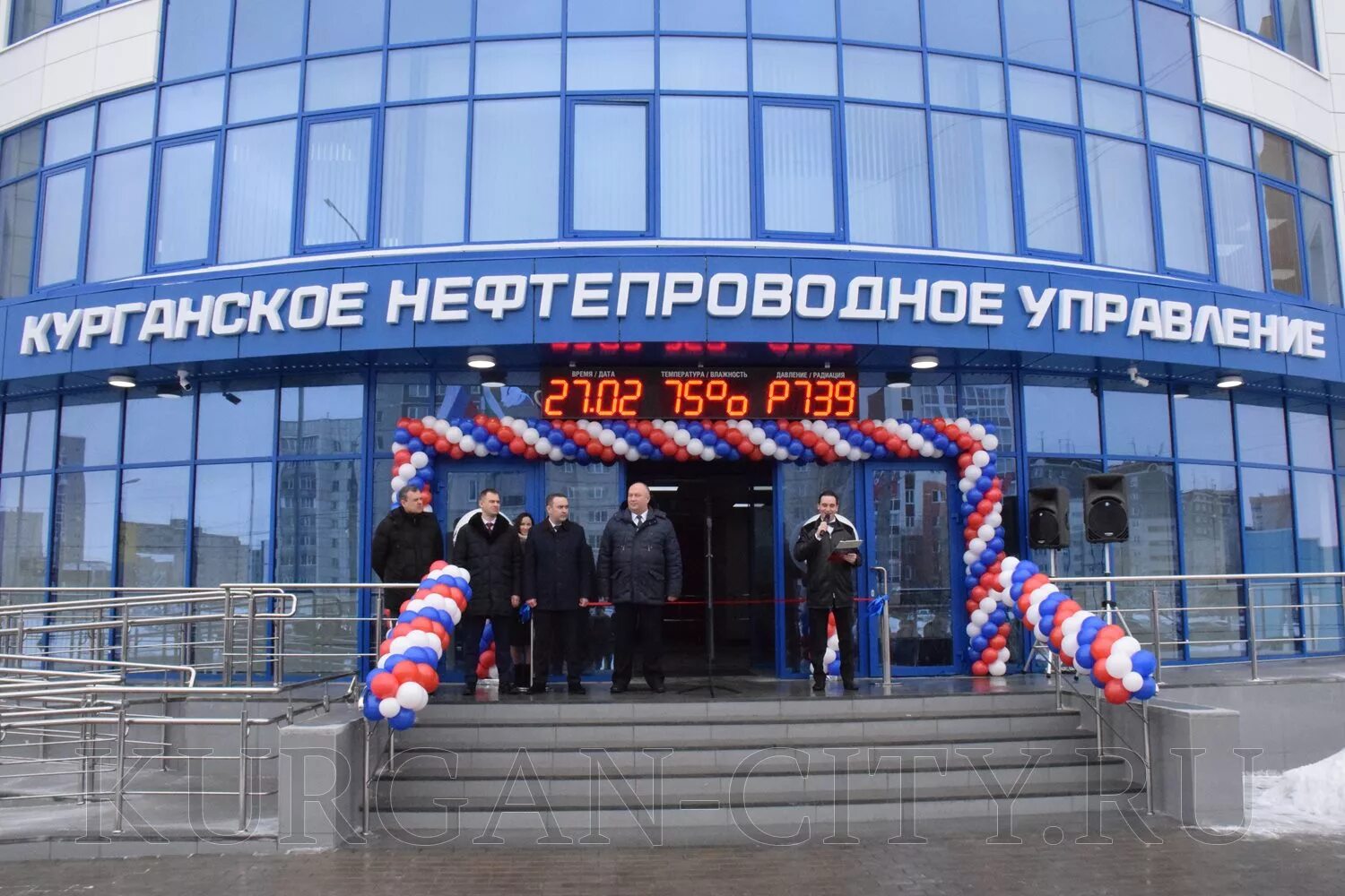 Транснефть урал курганское. Транснефть-урал курганское нефтепроводное управление. курганское нефтепроводное управление курган. транснефть курган. транснефть урал курган.