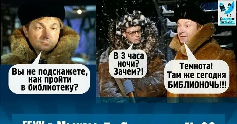 План по рассказу листопадничек 3 класс. Невротик смешные картинки. Как пройти в библиотеку. Не скажете как пройти в библиотеку. Добрые мудрые книги.