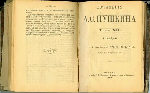 Год издания книги